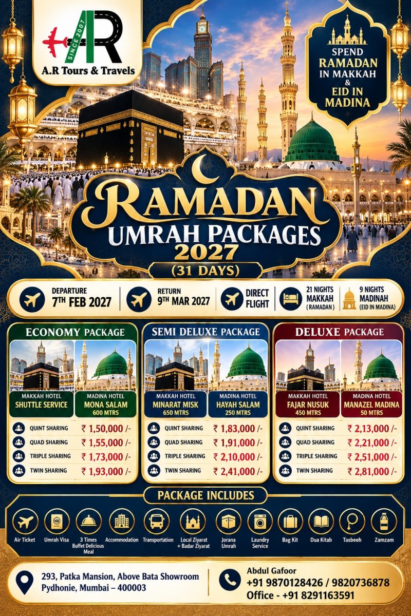 AR TOURS AND TRAVELS (1)