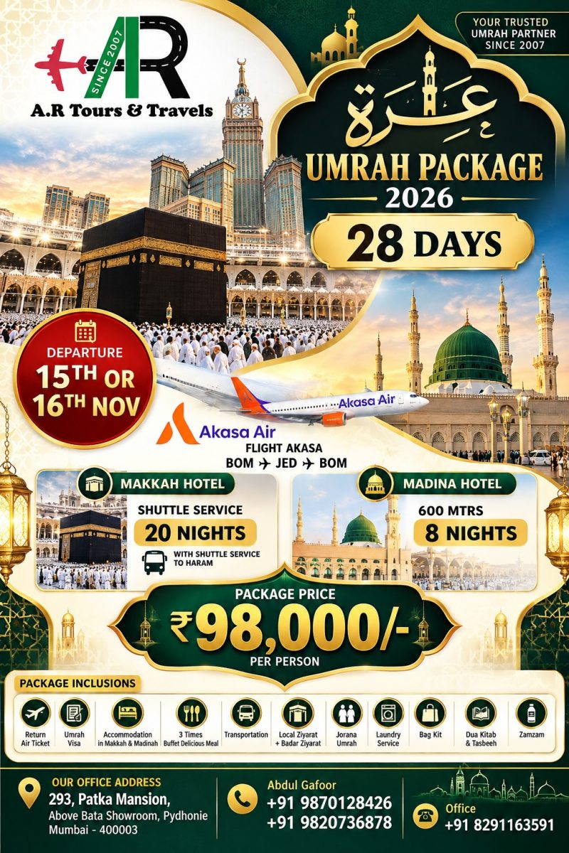 AR TOURS AND TRAVELS (11)