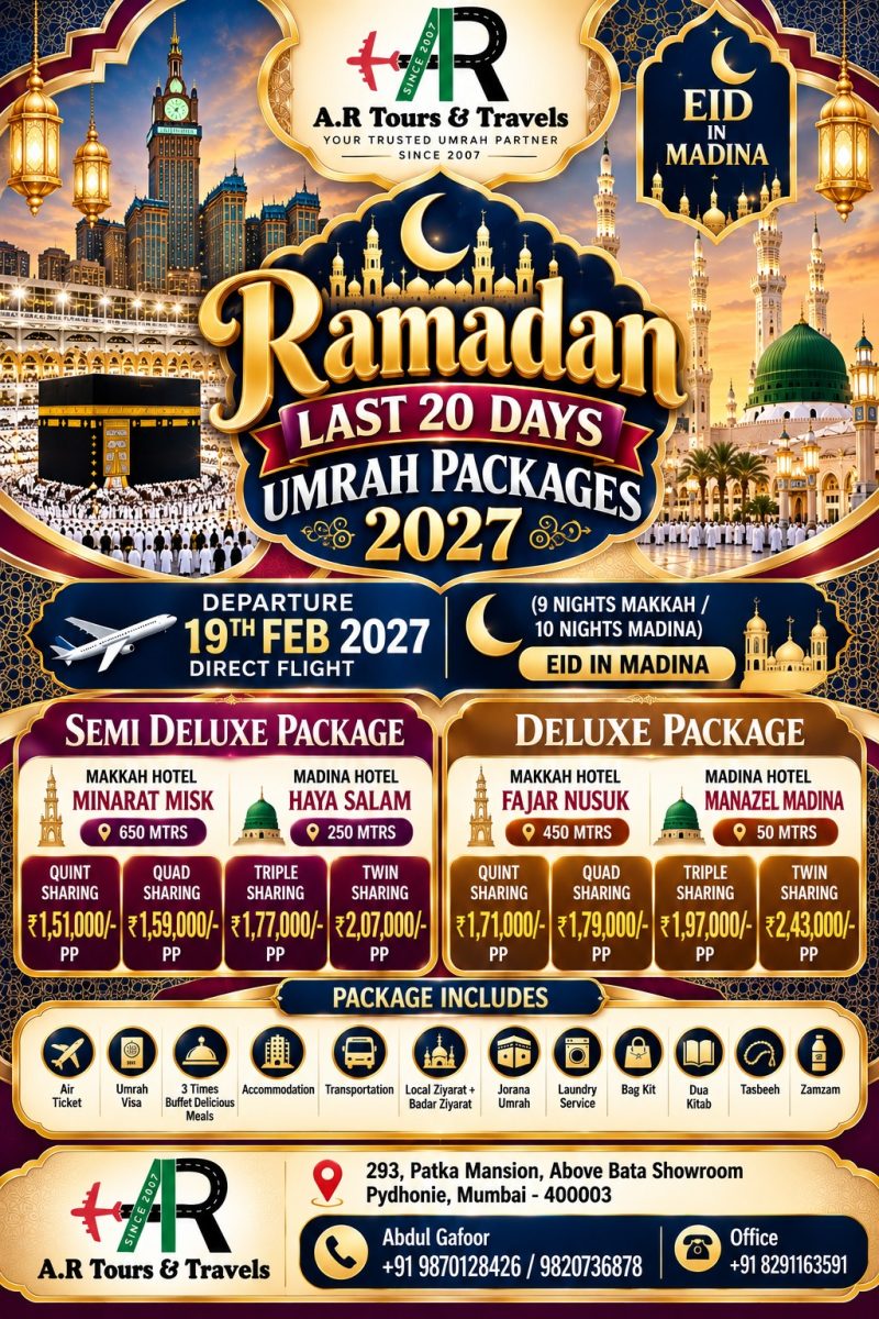 AR TOURS AND TRAVELS (2)