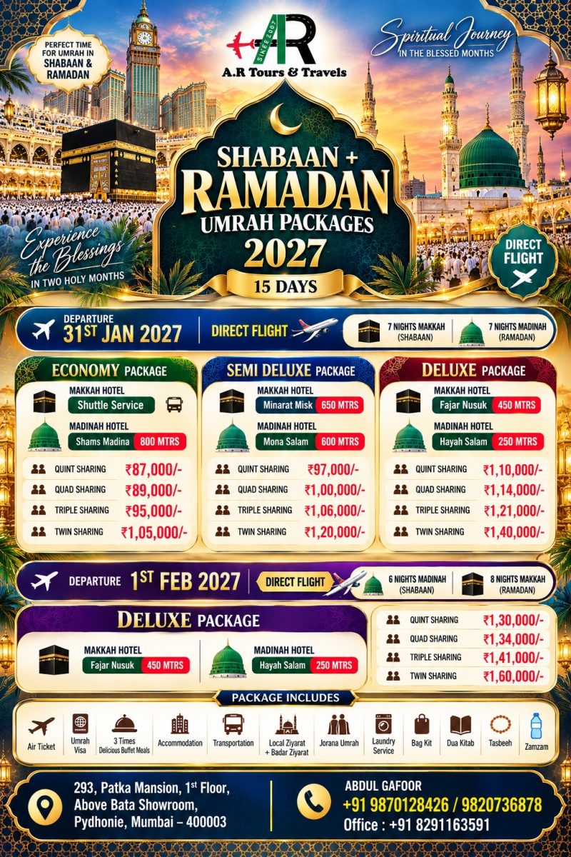 AR TOURS AND TRAVELS (4)