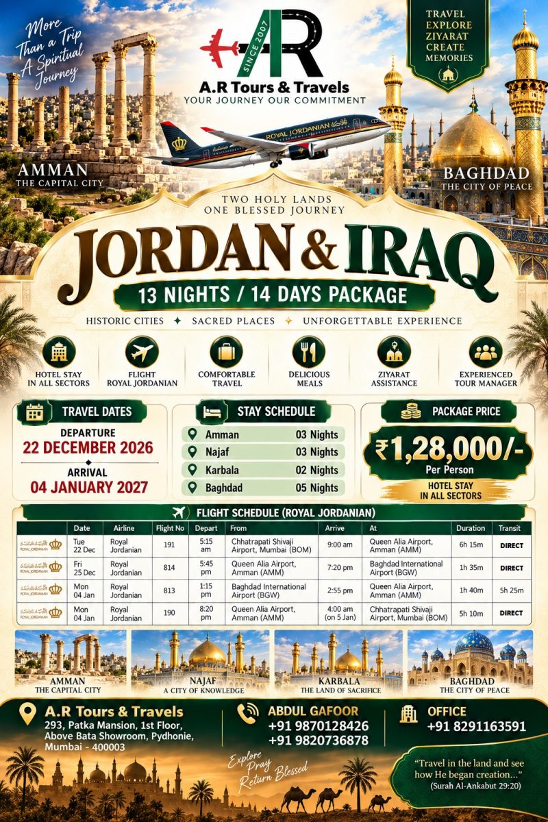 AR TOURS AND TRAVELS (5)