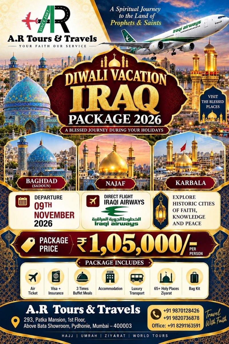 AR TOURS AND TRAVELS (6)