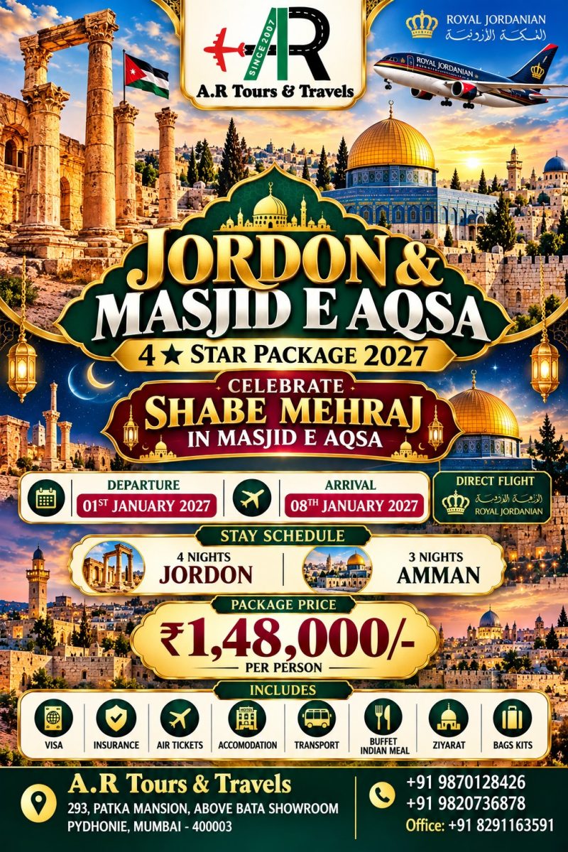 AR TOURS AND TRAVELS (7)