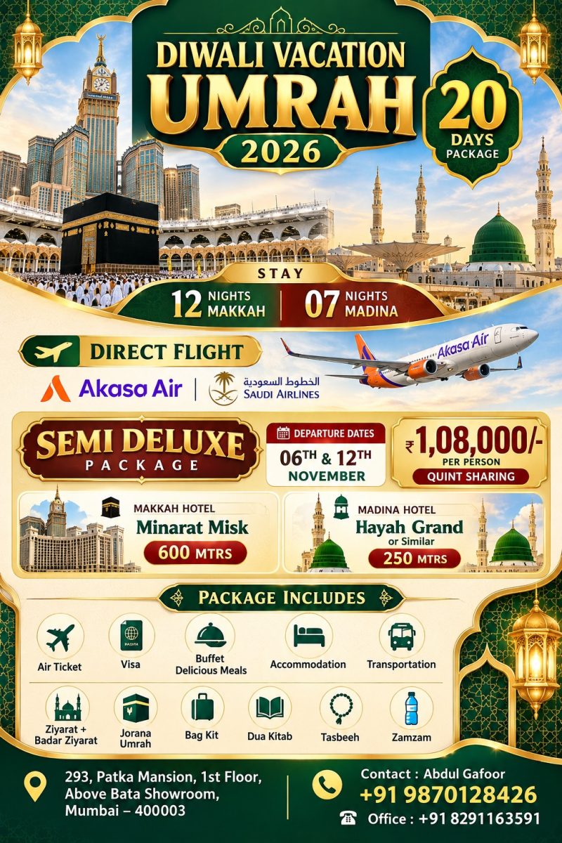 AR TOURS AND TRAVELS (8)